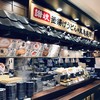 丸亀製麺 神戸ハーバーランドumie店