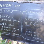 NISHIann cafe - 外観2
