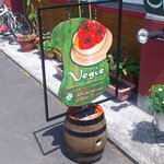 空と大地のトマト麺 Vegie  - 【2012年01月】センスの良い看板。