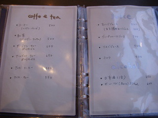 NISHIann cafe - メニュー1