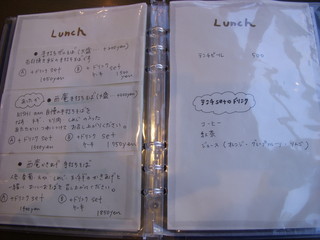 NISHIann cafe - メニュー2