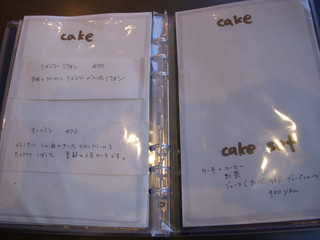 NISHIann cafe - メニュー3