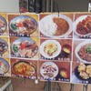 けんぱーのすばやー 宜野湾店