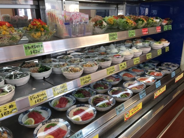 The Meshiya Myoontori Ten photo 4