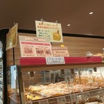 マルエツ - 
