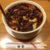 福来飯店