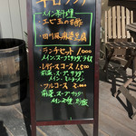 中国旬菜 味彩 - 