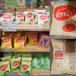 Shizuoka Marushe - 菊水堂のポテトチップは何種類かあったミャ