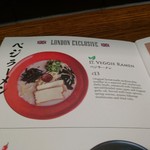 Ippudo London - 