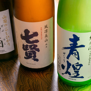 御食事処 歩成_2