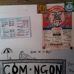 ベトナムバイク屋台コムゴン - 