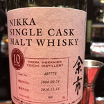 テイスティング・バー - 