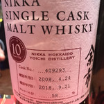 テイスティング・バー - 