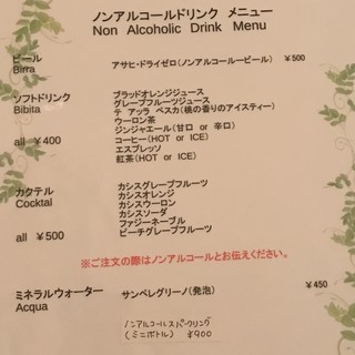 h Trattoria La Cala - ドリンクメニュー2018/11③