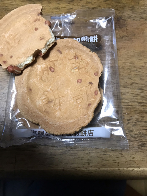 料理的照片 Ubesembeiten 食べログ 繁體中文