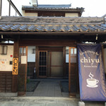 Cafe&Dining Bar chiyu -Korea style- - 