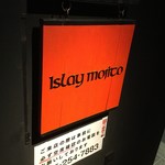 アイラモヒート - 