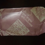 養肝漬 宮崎屋 - 和菓子屋さんからみたら別のお店の包装紙も用意しているのが、すごいことではあるミャ