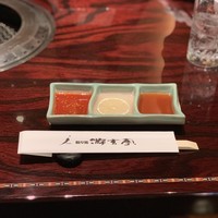 游玄亭 新宿 - 