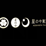 2018年11月。訪問