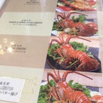 Orkid Ria Seafood Restaurant - 