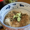 伊豆あまからや