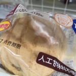 LAWSON - 料理写真: