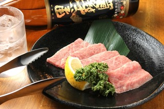 Yakimaru - 