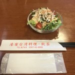 濠宴 - セットのサラダ