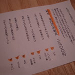 まごわやさしい - 