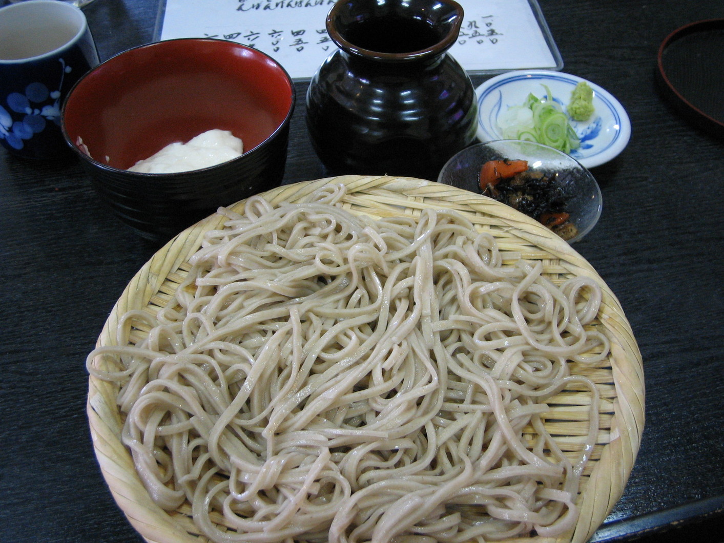 まるい name=