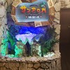 サンアロハ みなとみらい山下公園本店