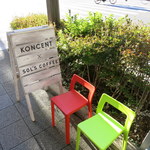 KONCENT - 看板＆ポップなスツール。