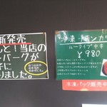 ダッチオーブン - ハンバーグが餃子に( ﾟ∀ﾟ)