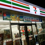 セブンイレブン - 外観写真:外観です