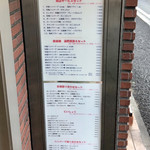 キッチンスズキ - 