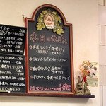 キッチンスズキ - 