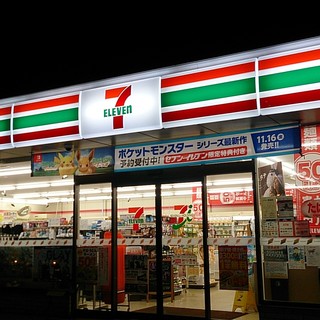那珂市杉でおすすめの美味しいその他をご紹介 食べログ 那珂市杉でおすすめの美味しいその他をご紹介 食べログ