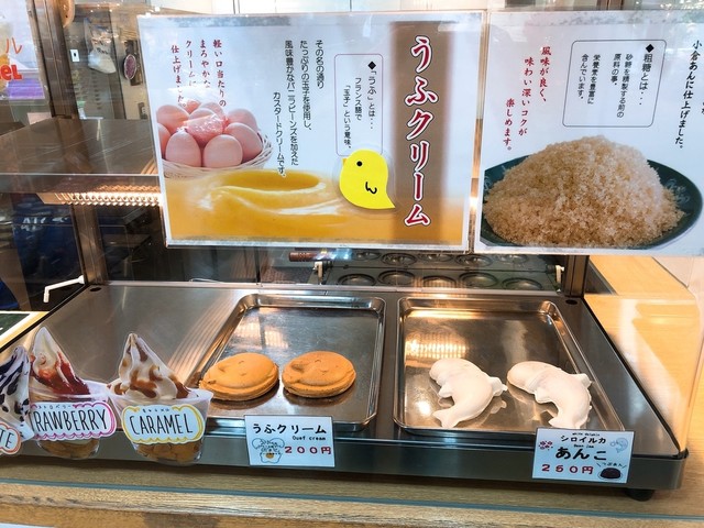写真 シーパラダイス食品館 八景島 ソフトクリーム 食べログ