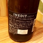 活海老バル orb - ビール界のドンペリ