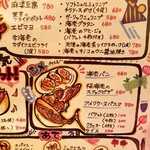 活海老バル orb - メニュー③