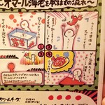 活海老バル orb - メニュー⑤