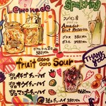 活海老バル orb - ドリンクメニュー②