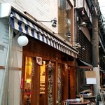 活海老バル orb - 外環