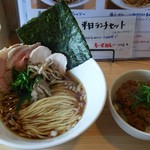 金澤流麺 らーめん南 - 