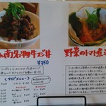 金澤流麺 らーめん南 - 