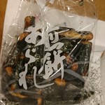 柏屋 - 品川　小さい海苔巻きです\500(18-11)