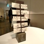 Installation Table ENSO L'asymetrie du calme - メニューが独創的♪