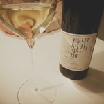 Installation Table ENSO L'asymetrie du calme - 