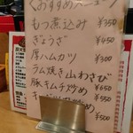 居酒屋 木の実 - 